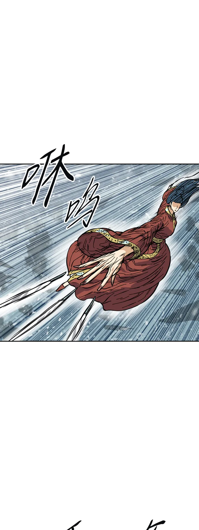 [第50话] 大魔灵城之战（14） 第5页