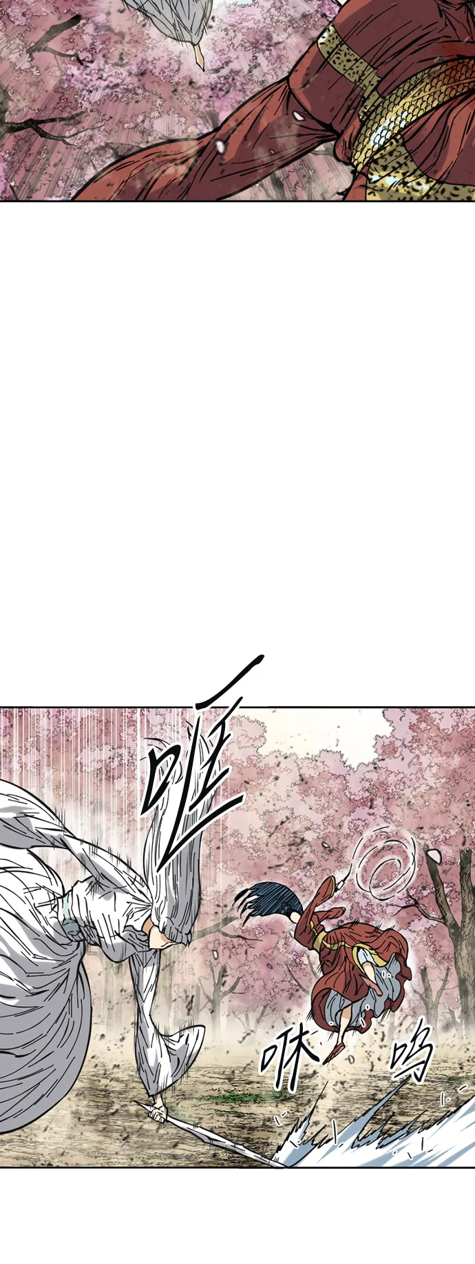 [第50话] 大魔灵城之战（14） 第7页
