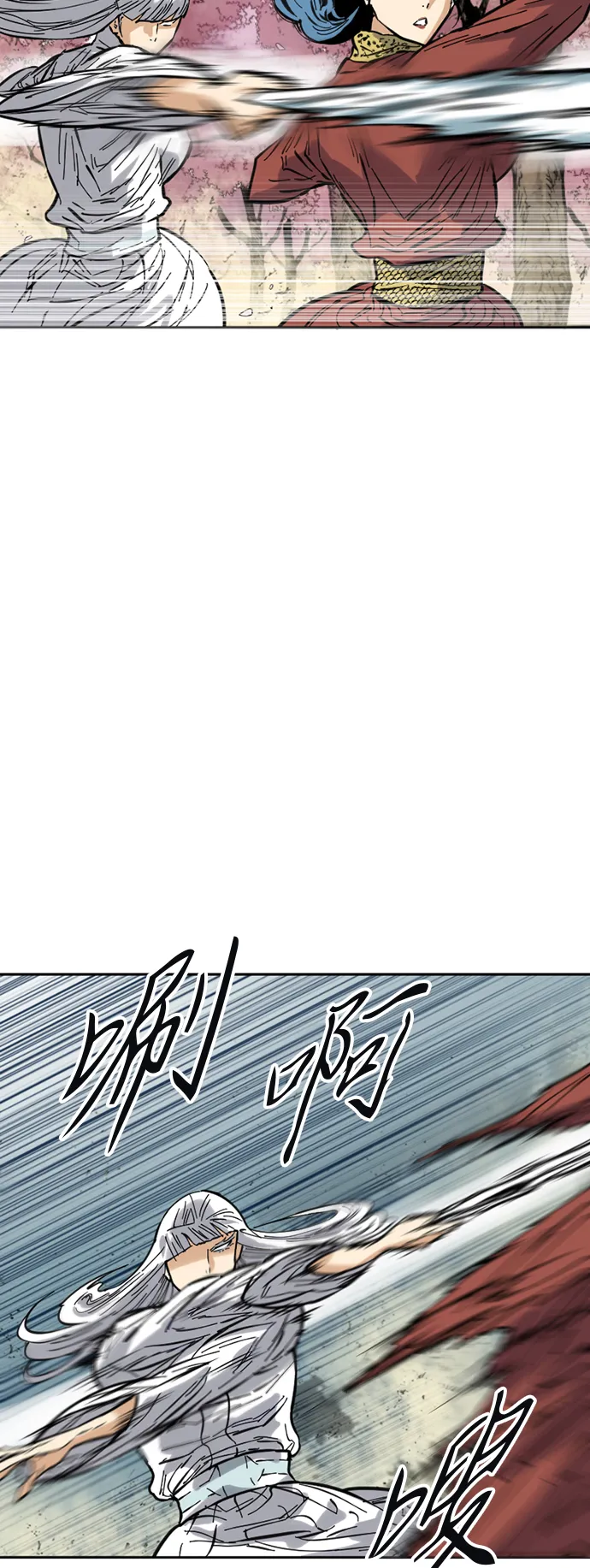 [第50话] 大魔灵城之战（14） 第10页