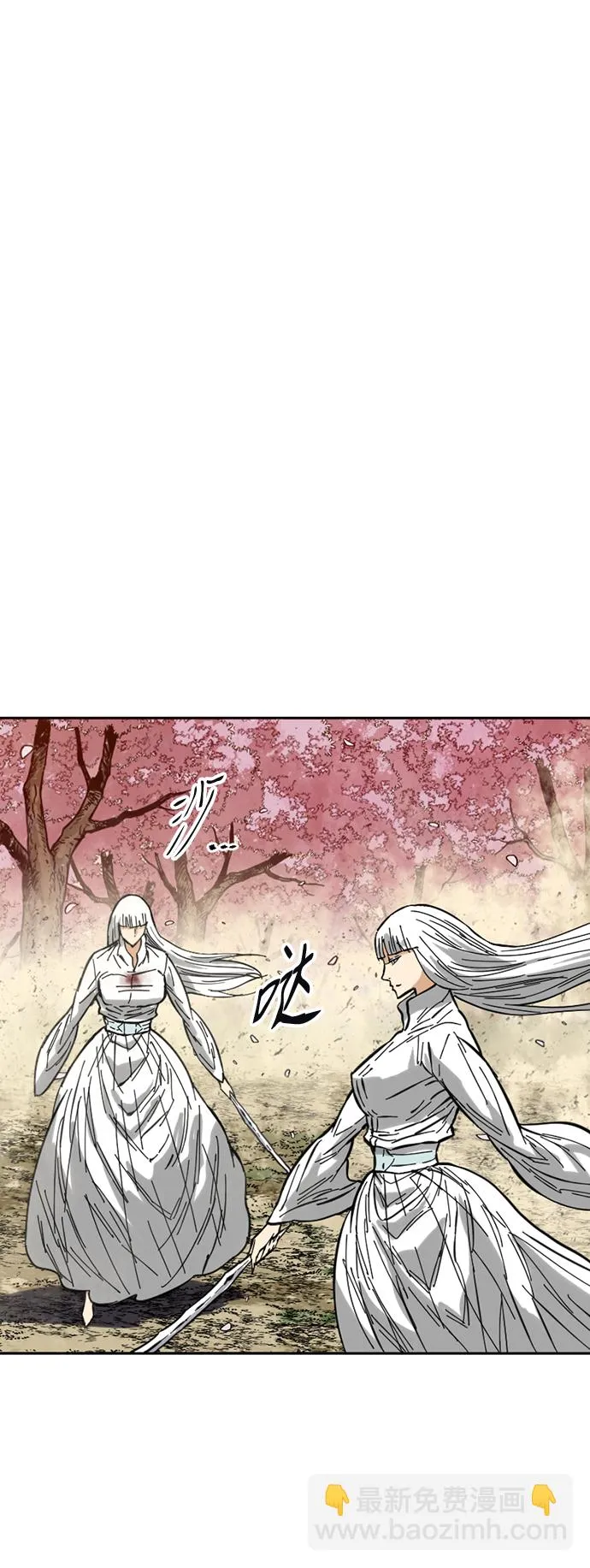 [第50话] 大魔灵城之战（14） 第13页