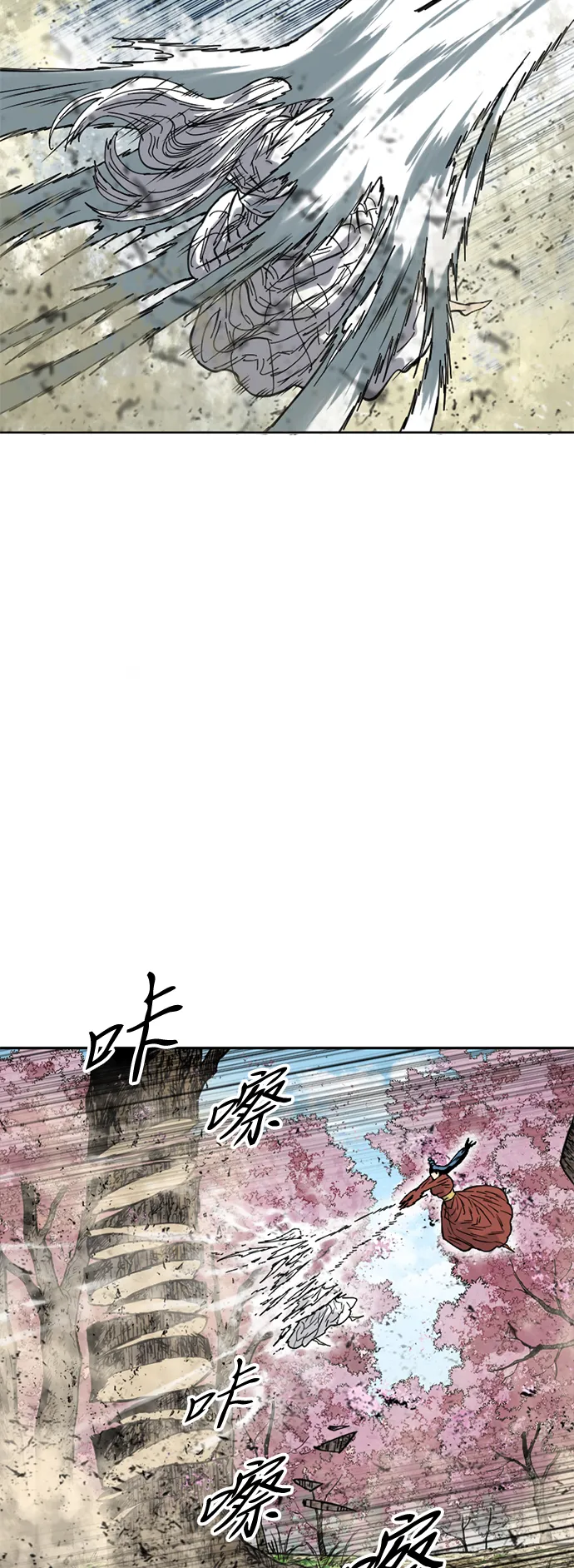 [第50话] 大魔灵城之战（14） 第19页