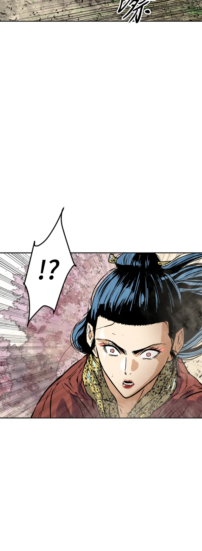 [第50话] 大魔灵城之战（14） 第20页