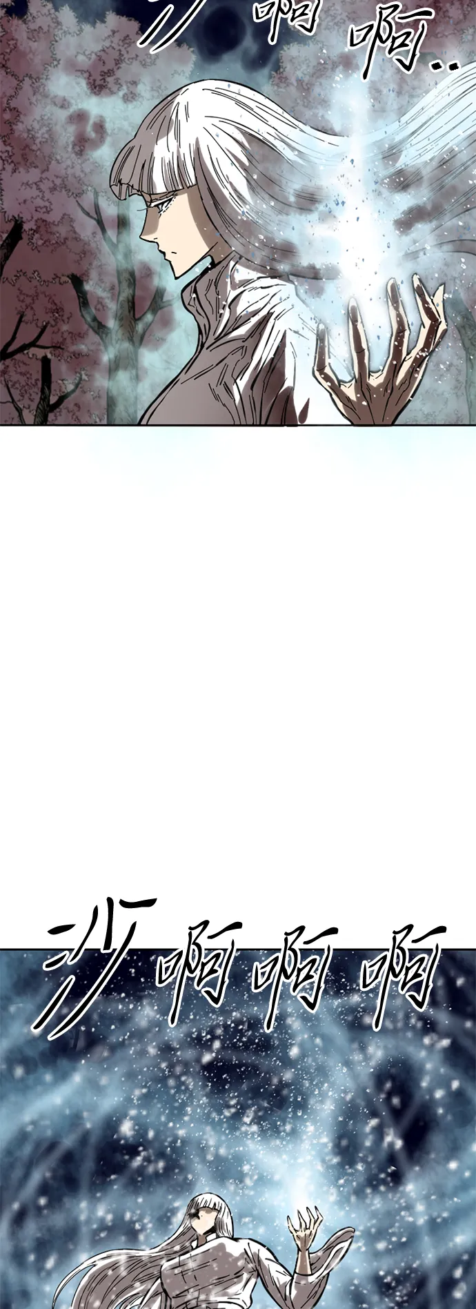 [第50话] 大魔灵城之战（14） 第31页