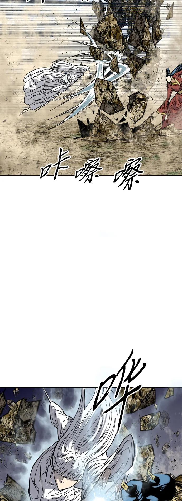 [第50话] 大魔灵城之战（14） 第35页