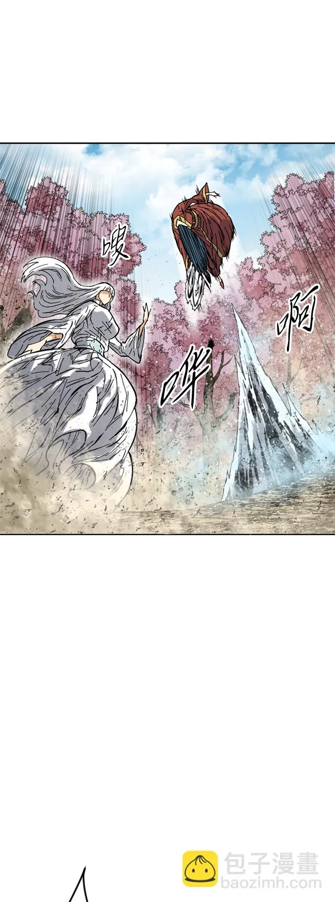 [第50话] 大魔灵城之战（14） 第38页