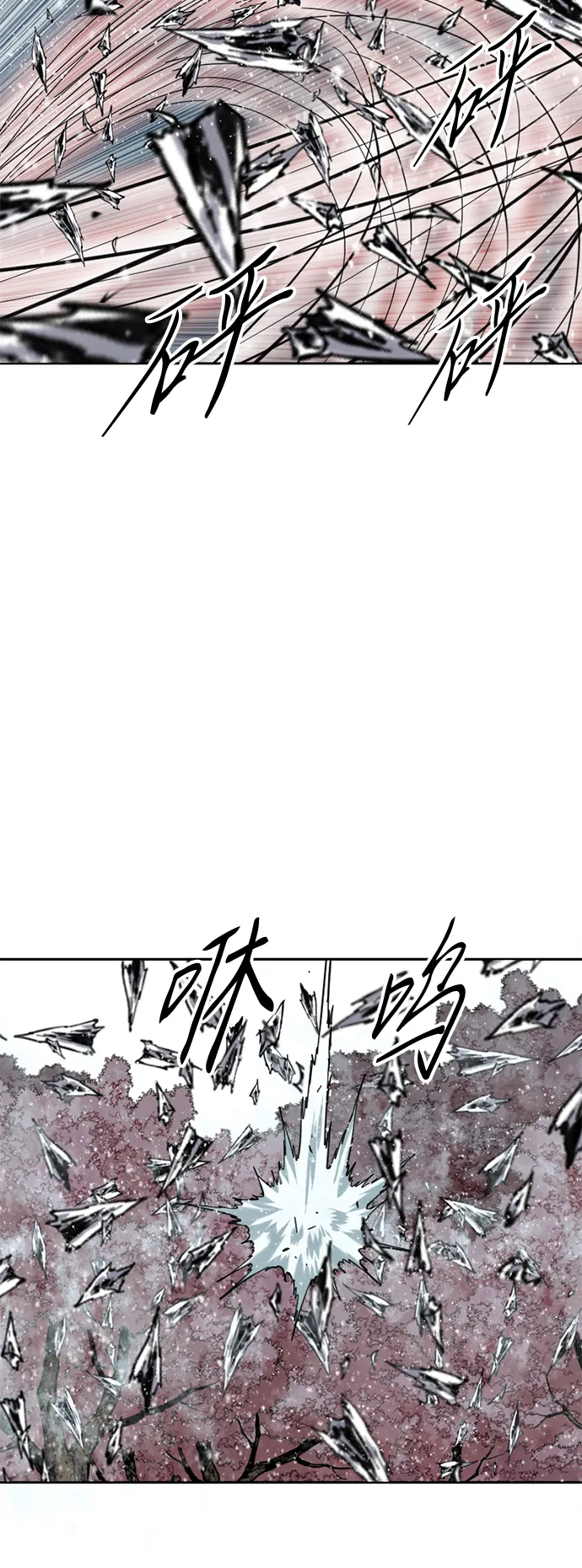 [第50话] 大魔灵城之战（14） 第43页