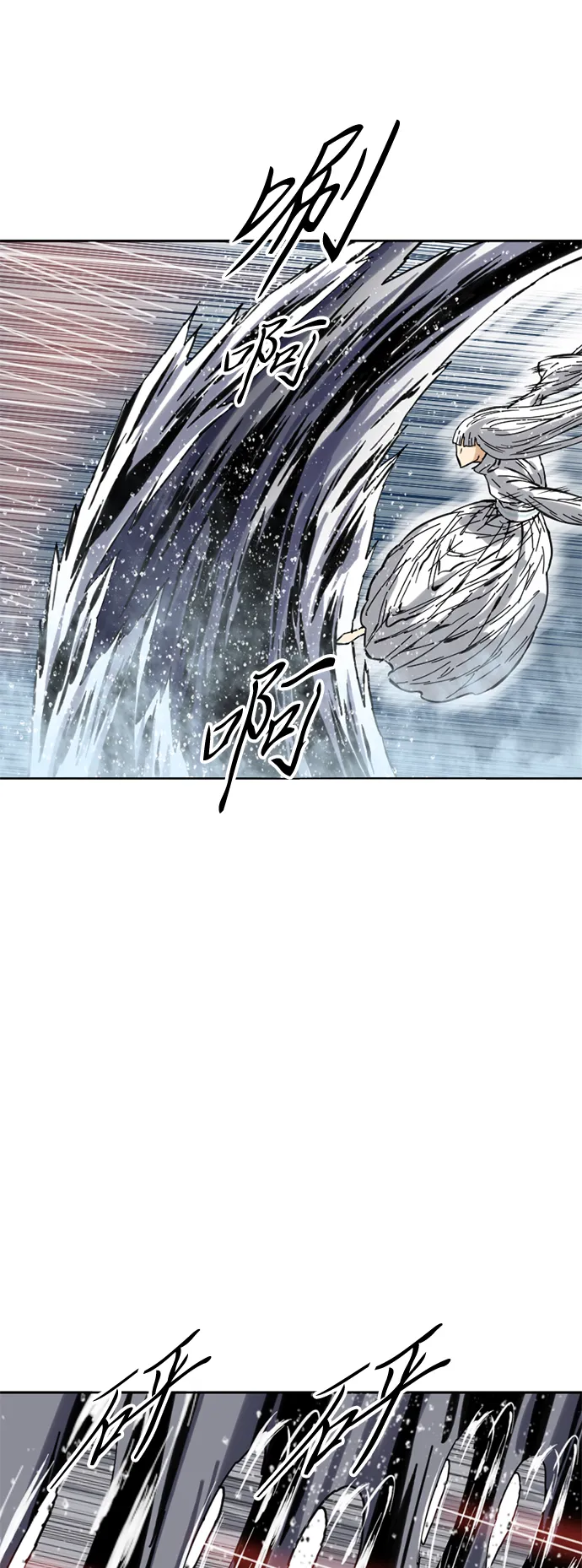 [第50话] 大魔灵城之战（14） 第45页
