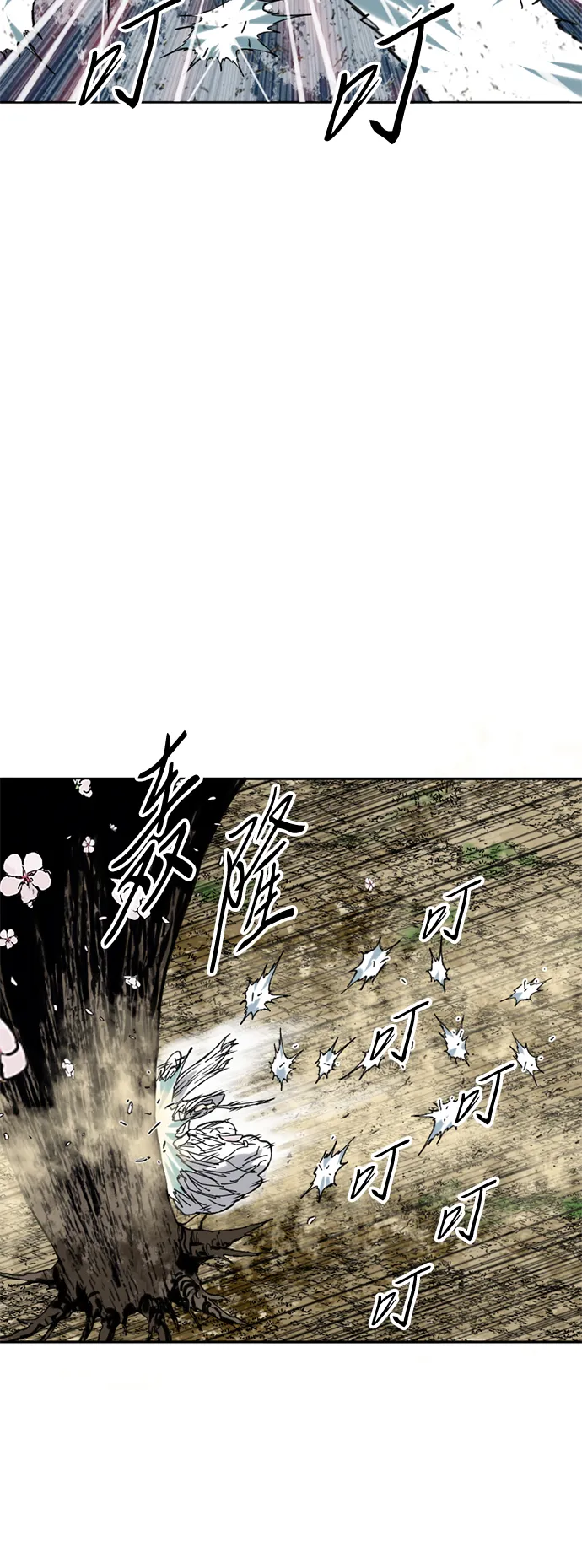 [第50话] 大魔灵城之战（14） 第47页