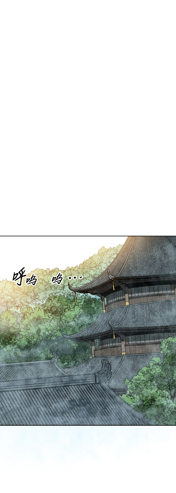 [第50话] 大魔灵城之战（14） 第55页