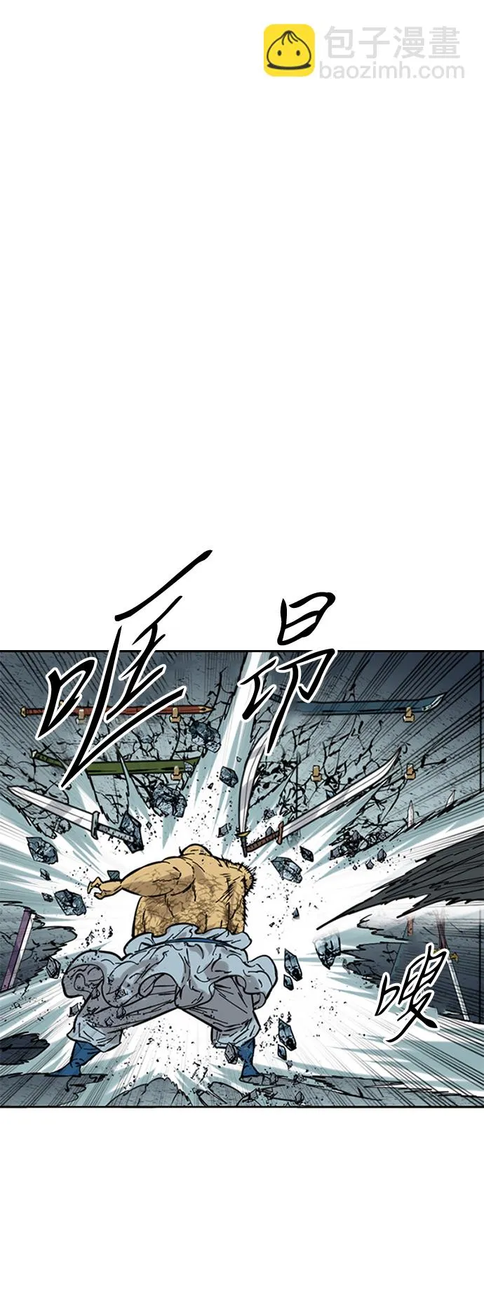[第51话] 大魔灵城之战（15） 第2页