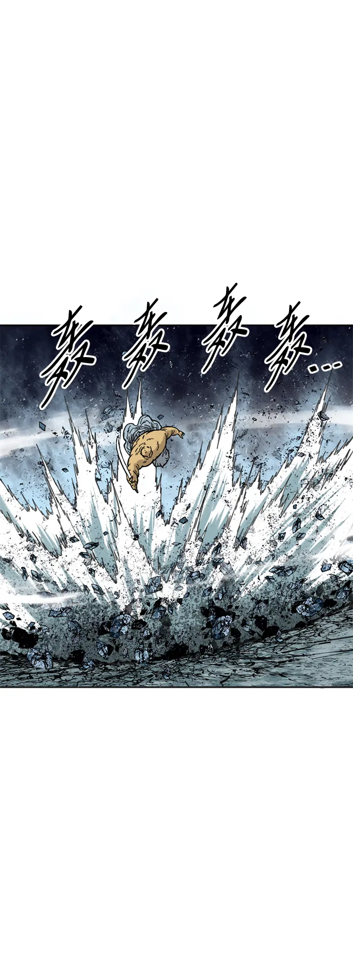 [第51话] 大魔灵城之战（15） 第19页