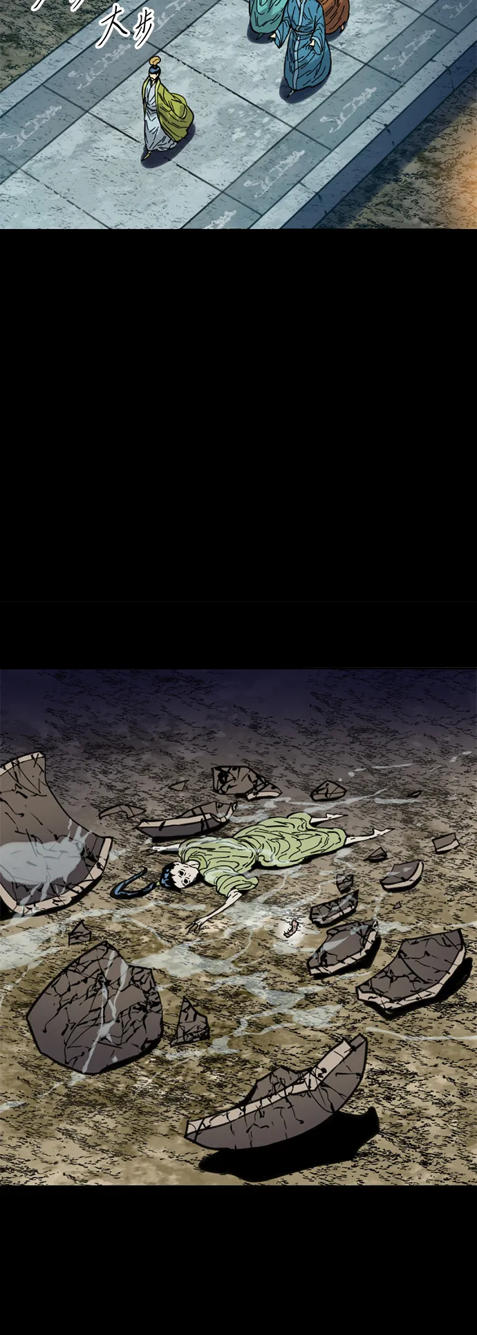 [第51话] 大魔灵城之战（15） 第38页