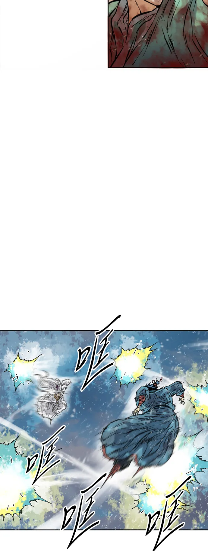 [第52话] 大魔灵城之战（16） 第4页