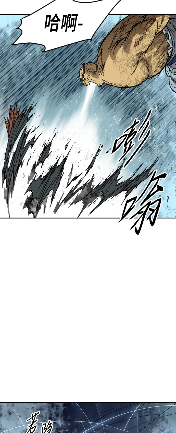 [第52话] 大魔灵城之战（16） 第13页