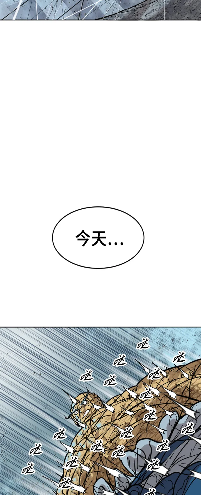 [第52话] 大魔灵城之战（16） 第15页