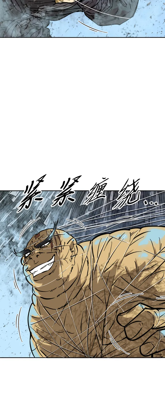 [第52话] 大魔灵城之战（16） 第19页