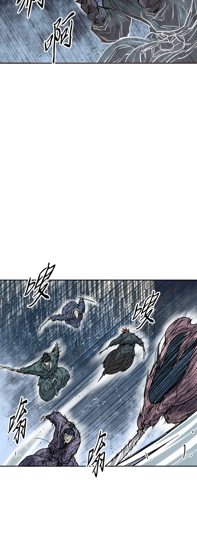 [第52话] 大魔灵城之战（16） 第29页