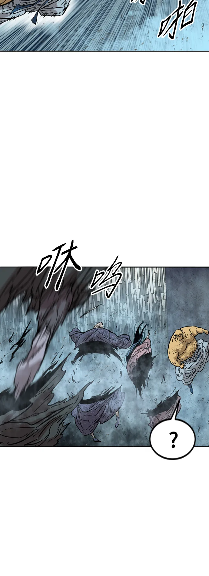 [第52话] 大魔灵城之战（16） 第53页