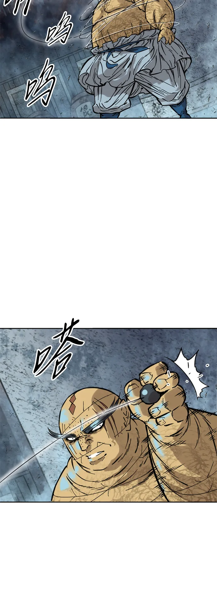 [第52话] 大魔灵城之战（16） 第55页