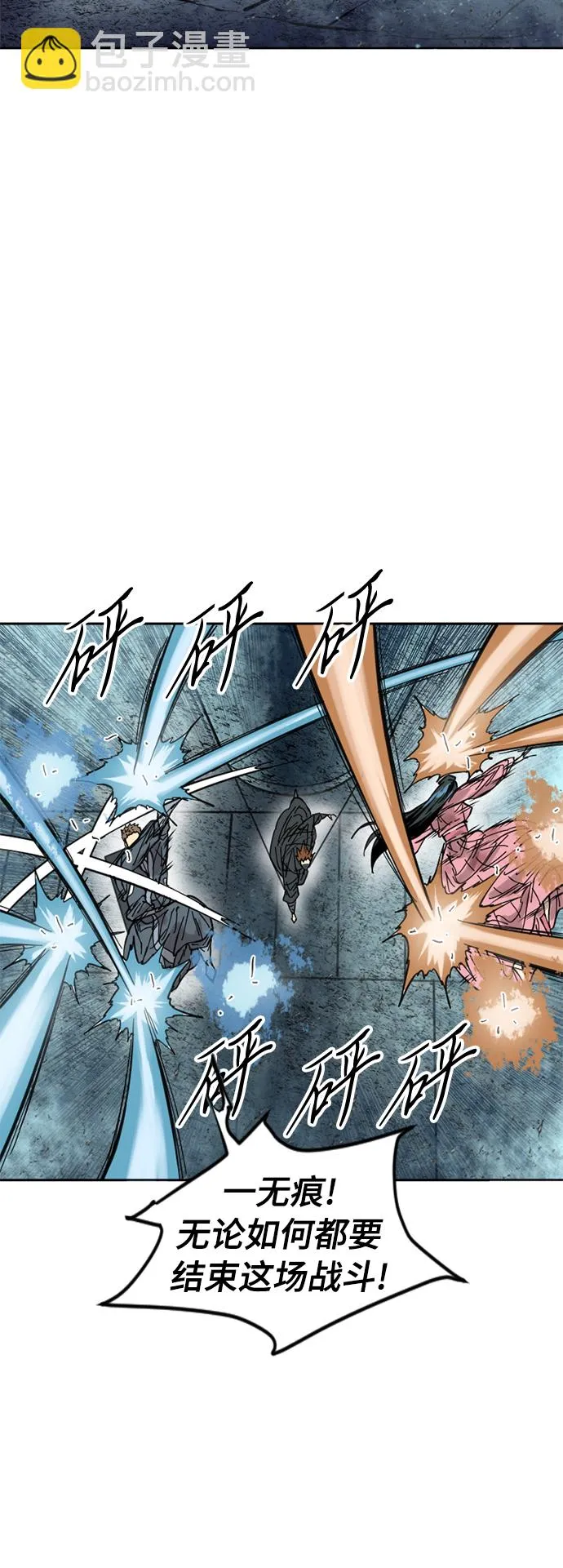 [第52话] 大魔灵城之战（16） 第63页