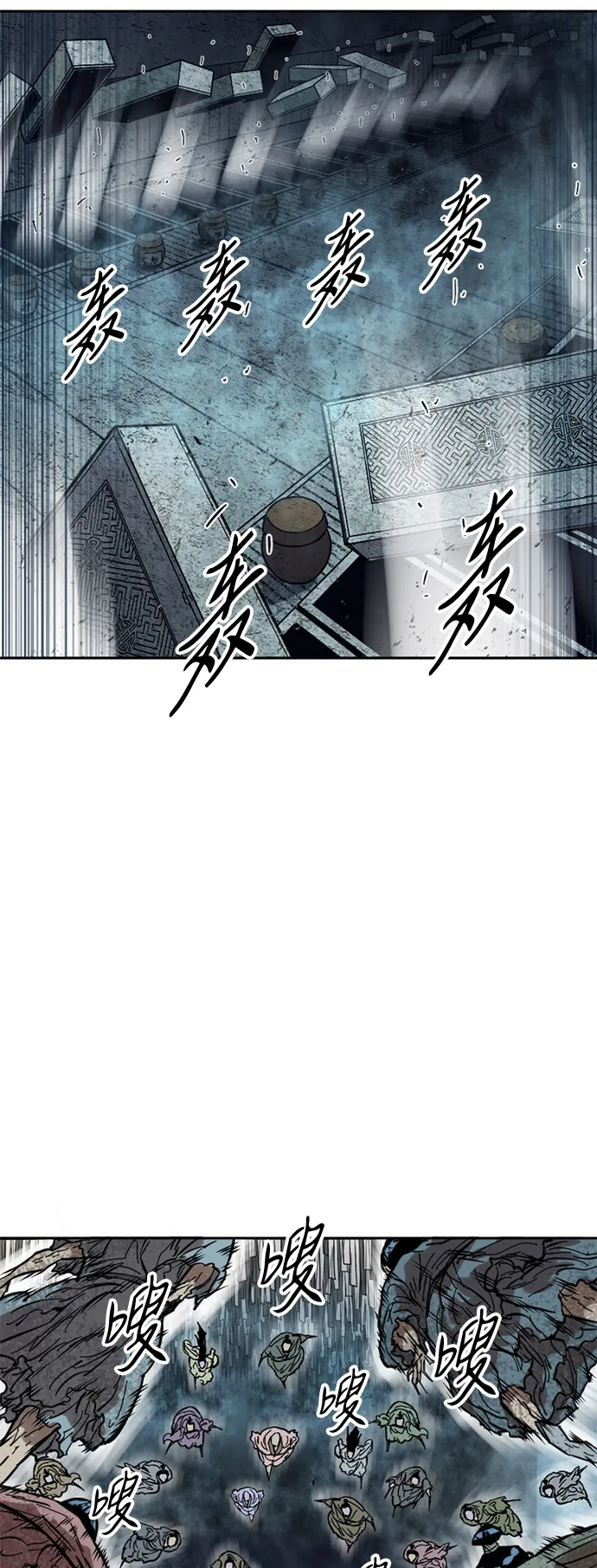 [第53话] 终结（1） 第21页
