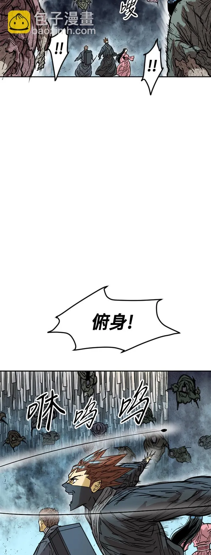 [第53话] 终结（1） 第22页