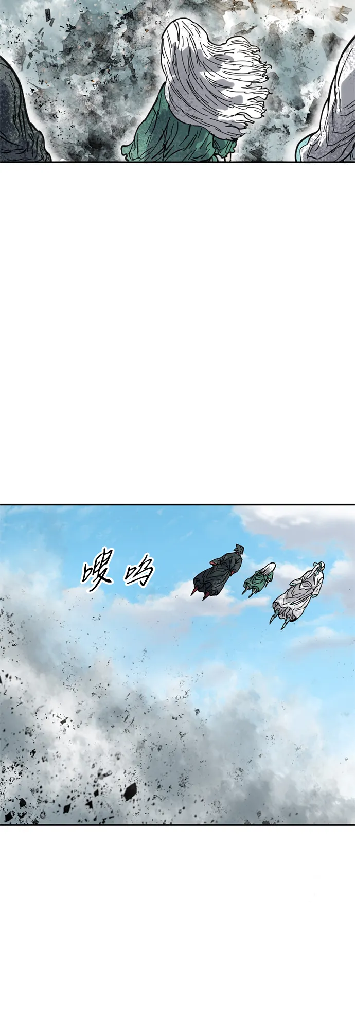 [第53话] 终结（1） 第28页