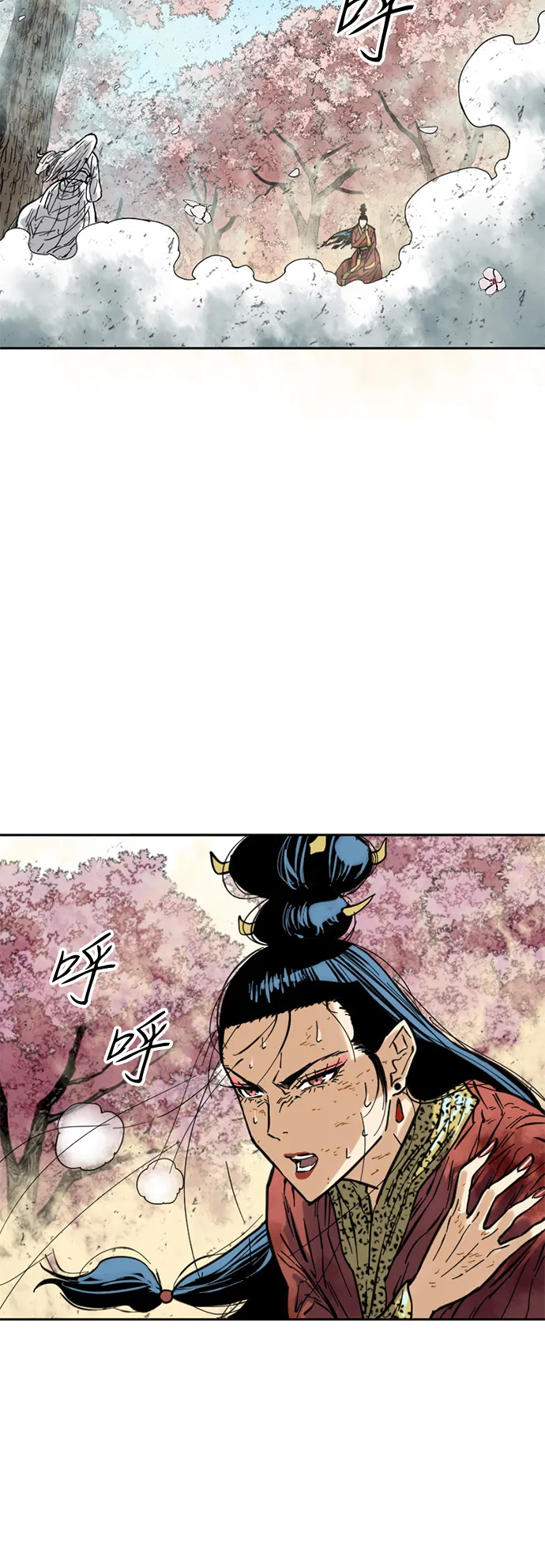 [第53话] 终结（1） 第30页