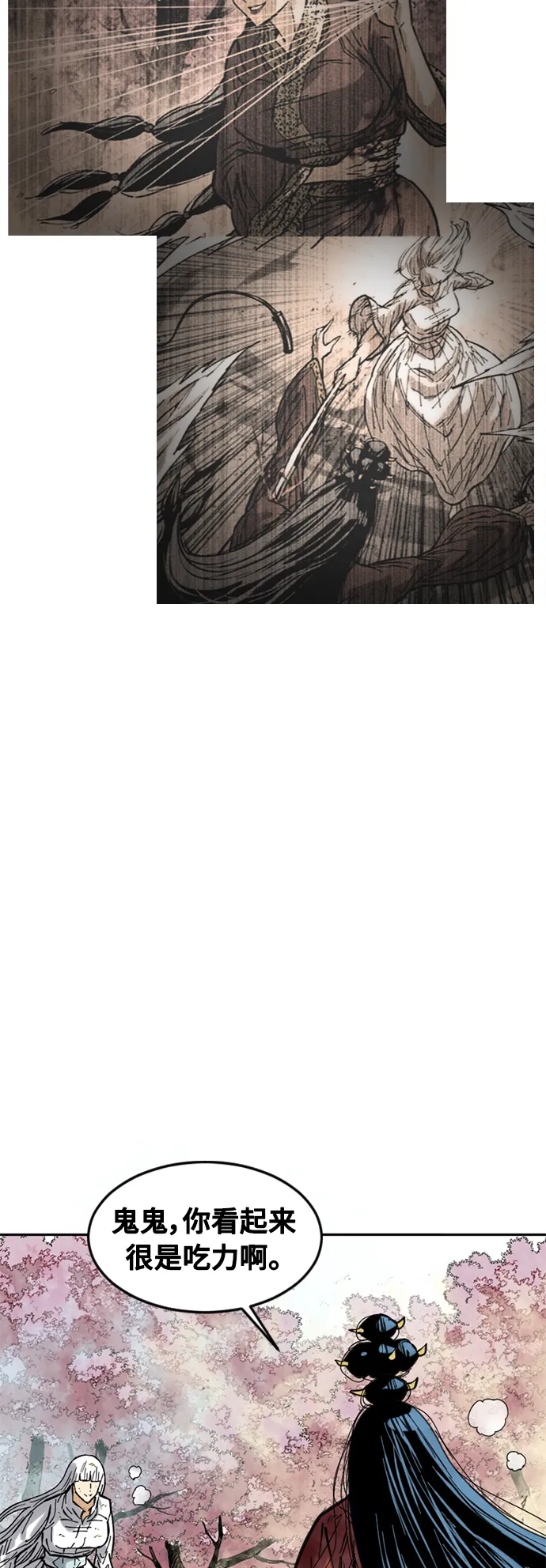 [第53话] 终结（1） 第34页