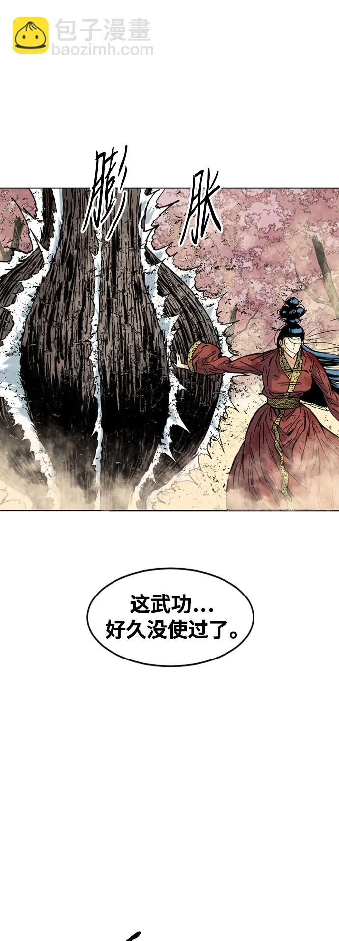[第53话] 终结（1） 第36页