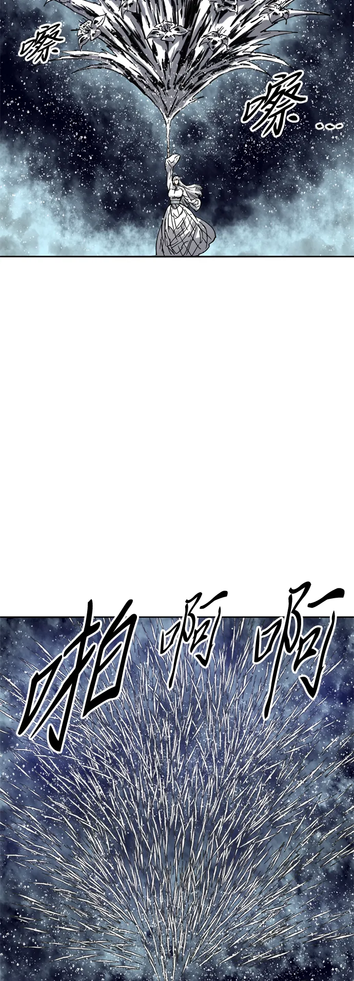 [第53话] 终结（1） 第42页