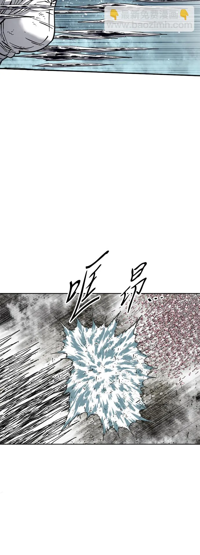 [第53话] 终结（1） 第45页