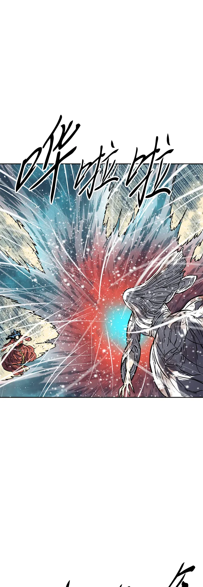 [第53话] 终结（1） 第49页