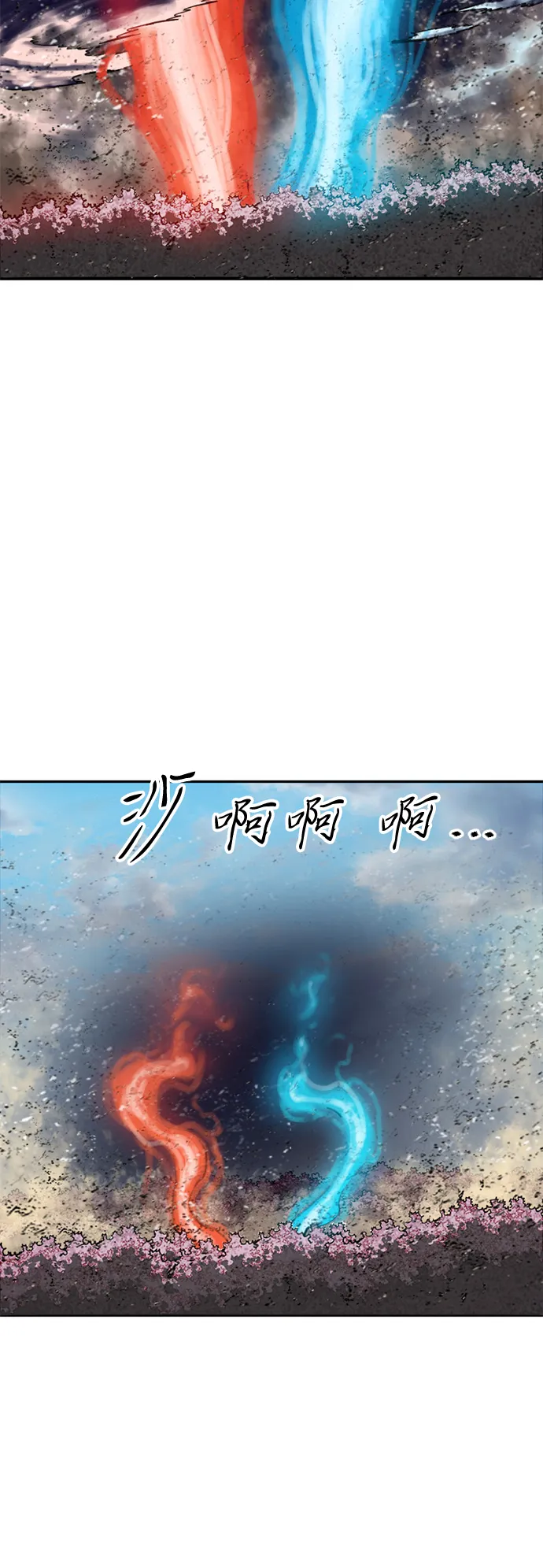 [第53话] 终结（1） 第51页