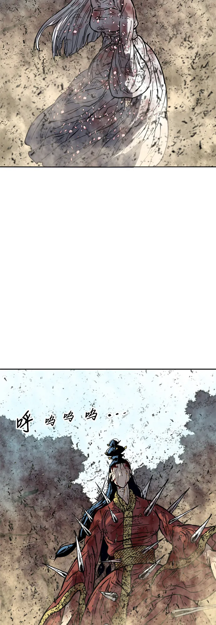 [第53话] 终结（1） 第53页