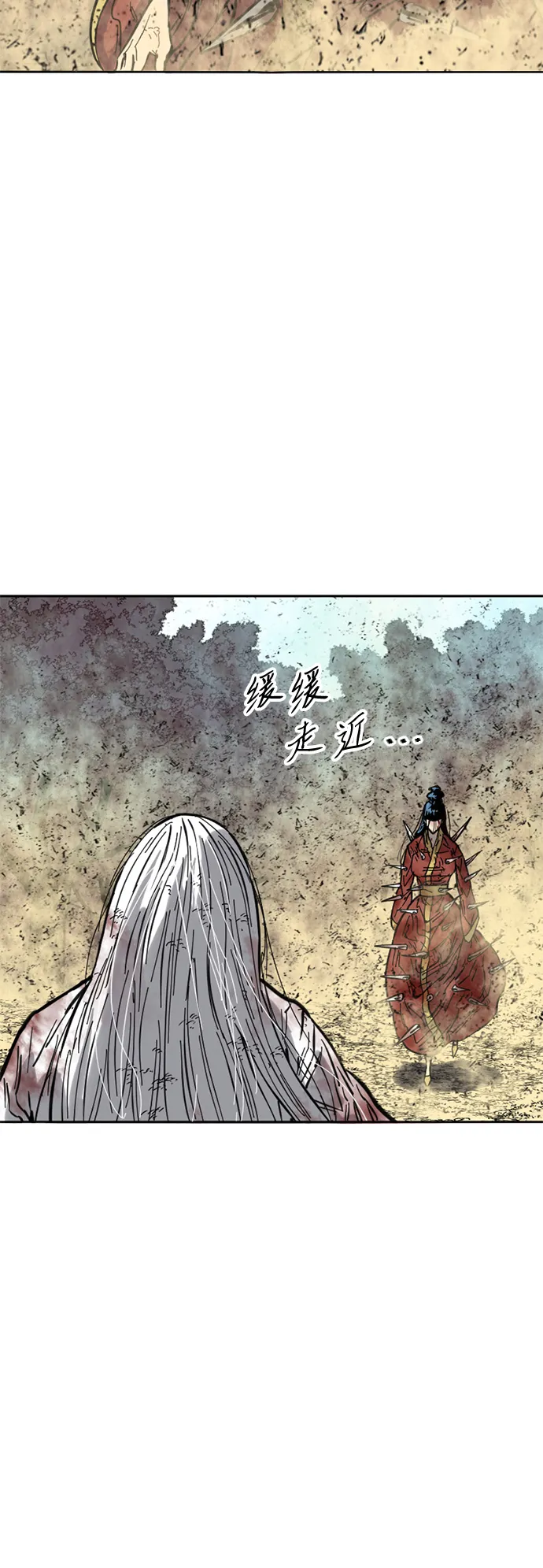 [第53话] 终结（1） 第54页