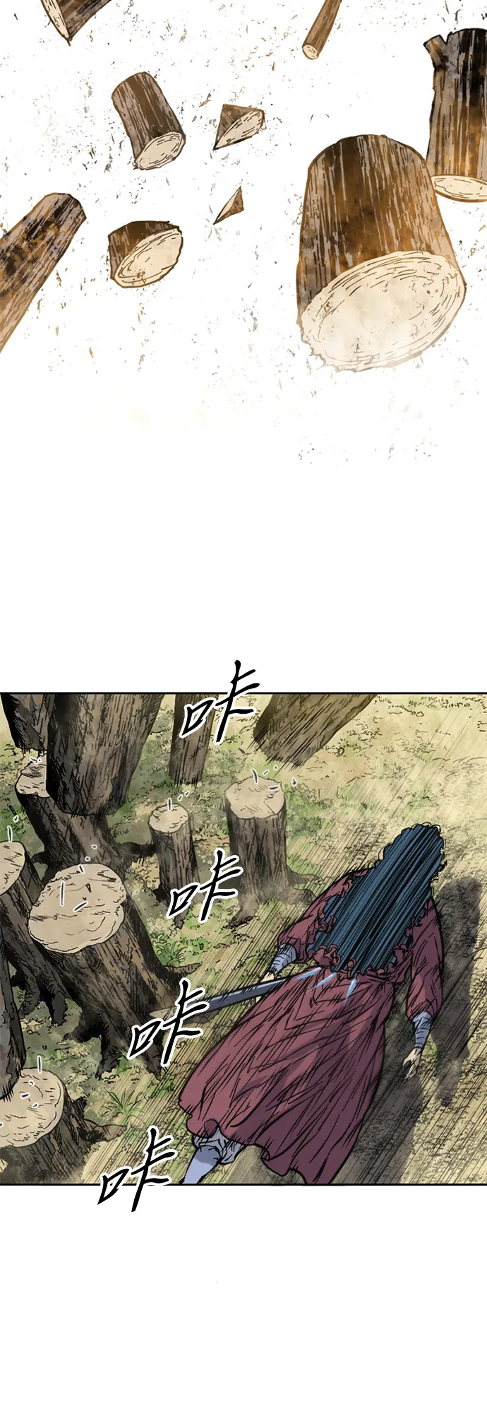 [第53话] 终结（1） 第59页