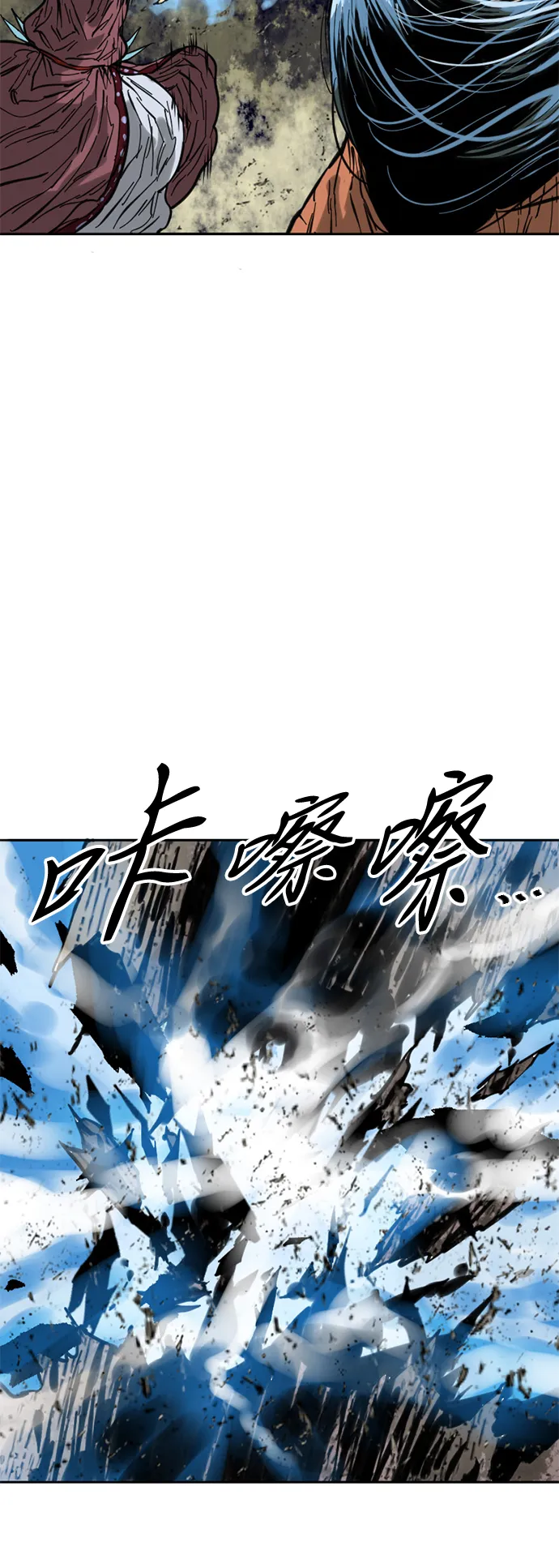 [第53话] 终结（1） 第62页