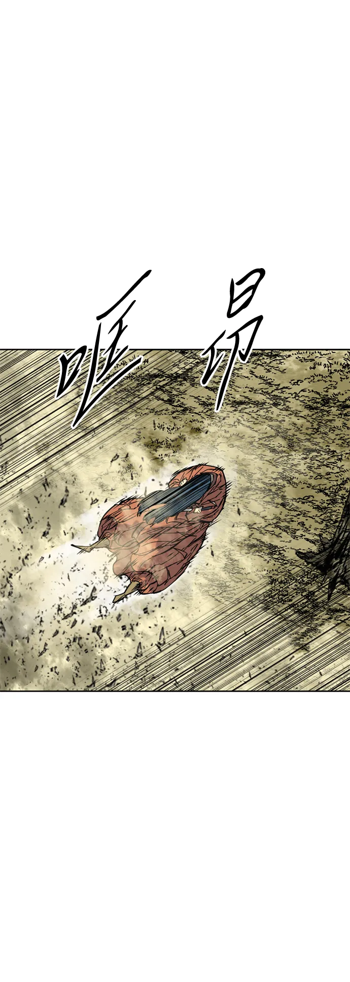 [第53话] 终结（1） 第63页