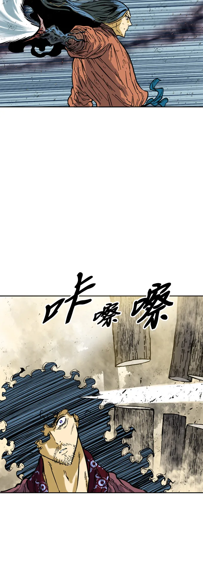 [第54话] 终结（2） 第12页