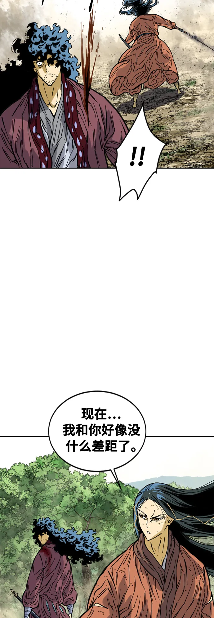 [第54话] 终结（2） 第17页
