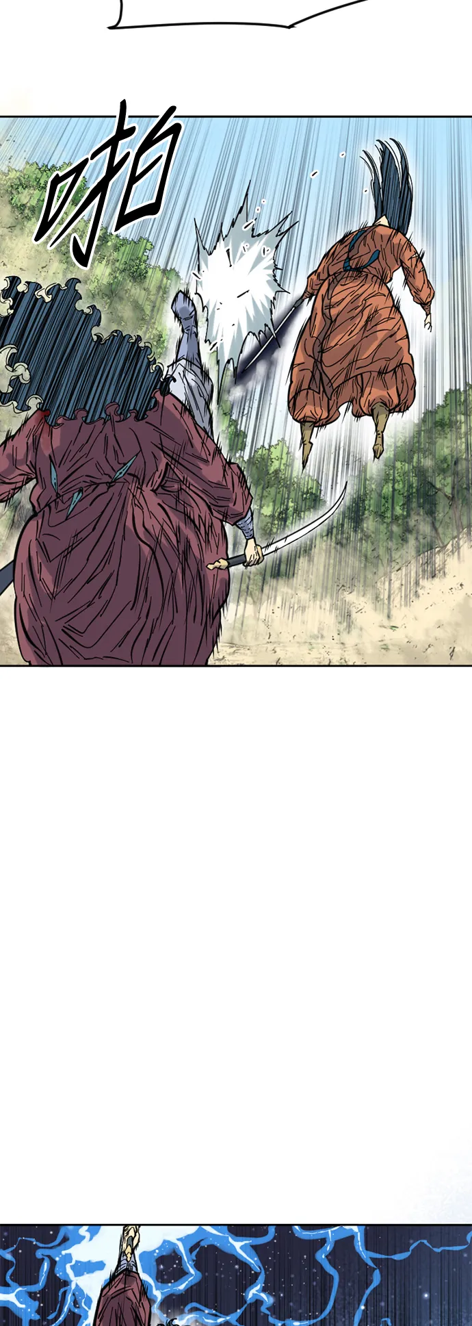 [第54话] 终结（2） 第30页