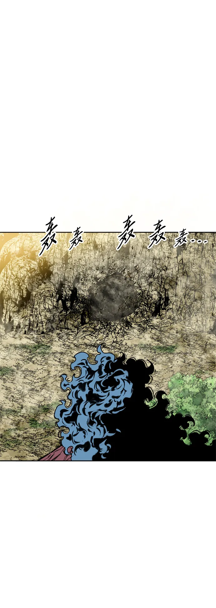 [第54话] 终结（2） 第32页
