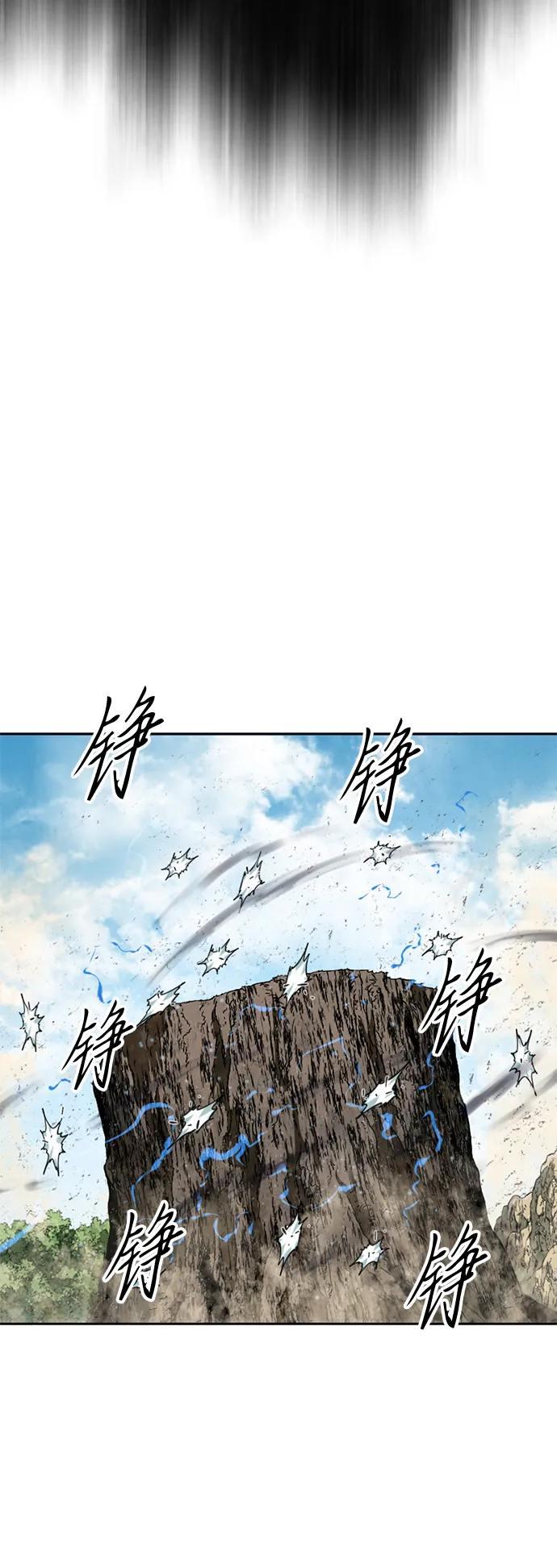 [第54话] 终结（2） 第47页