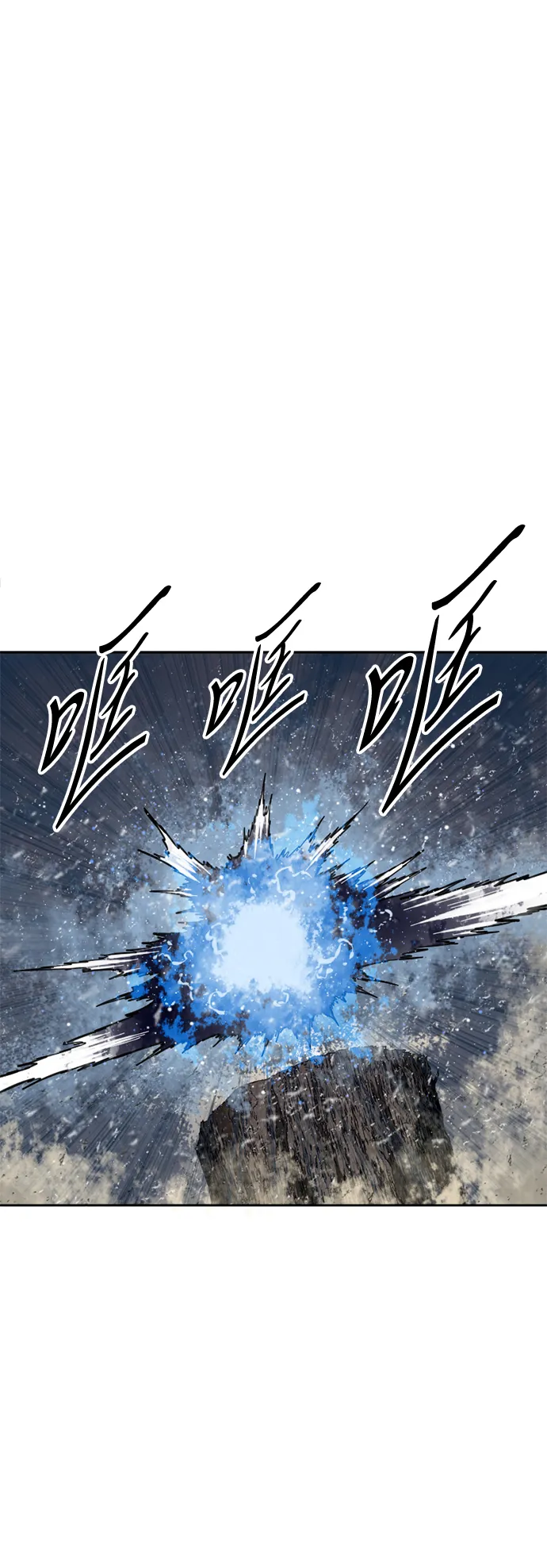 [第54话] 终结（2） 第49页