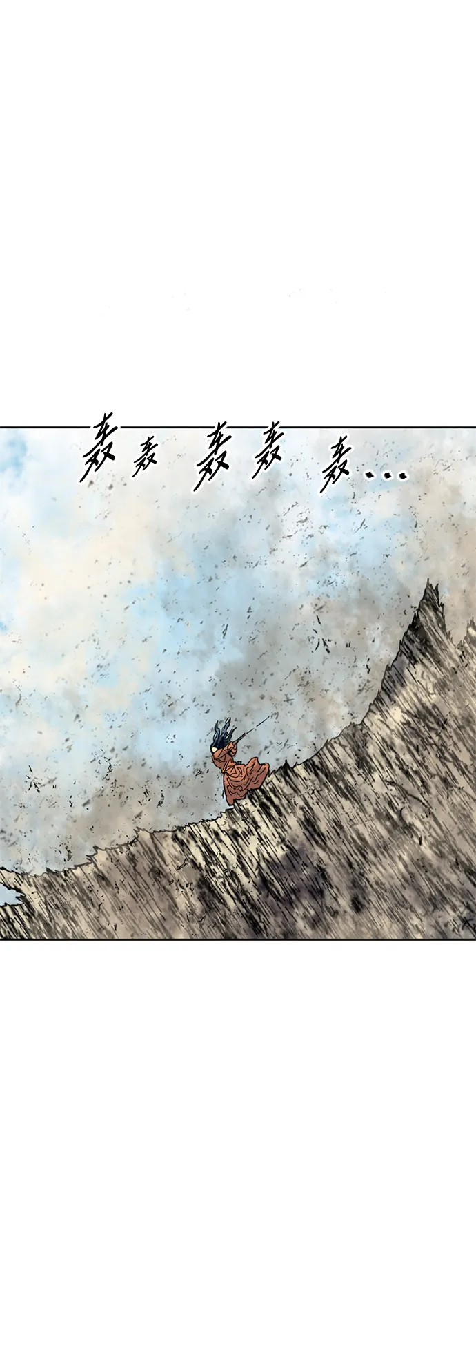 [第54话] 终结（2） 第56页