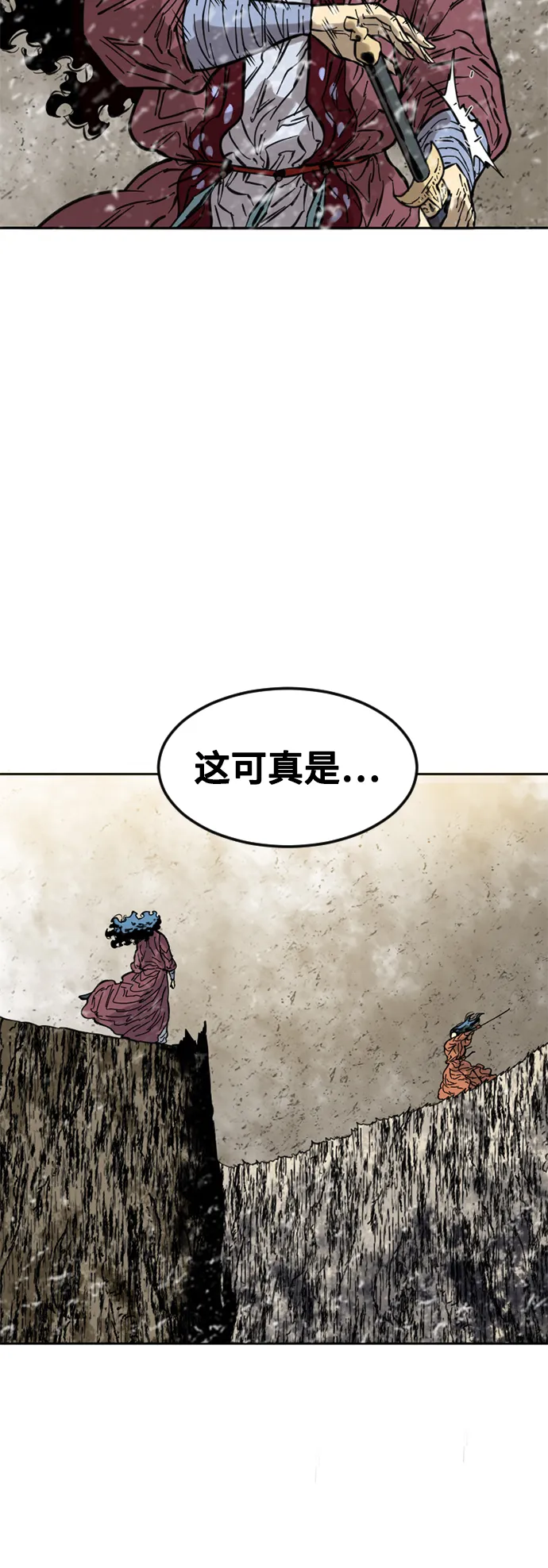 [第54话] 终结（2） 第58页