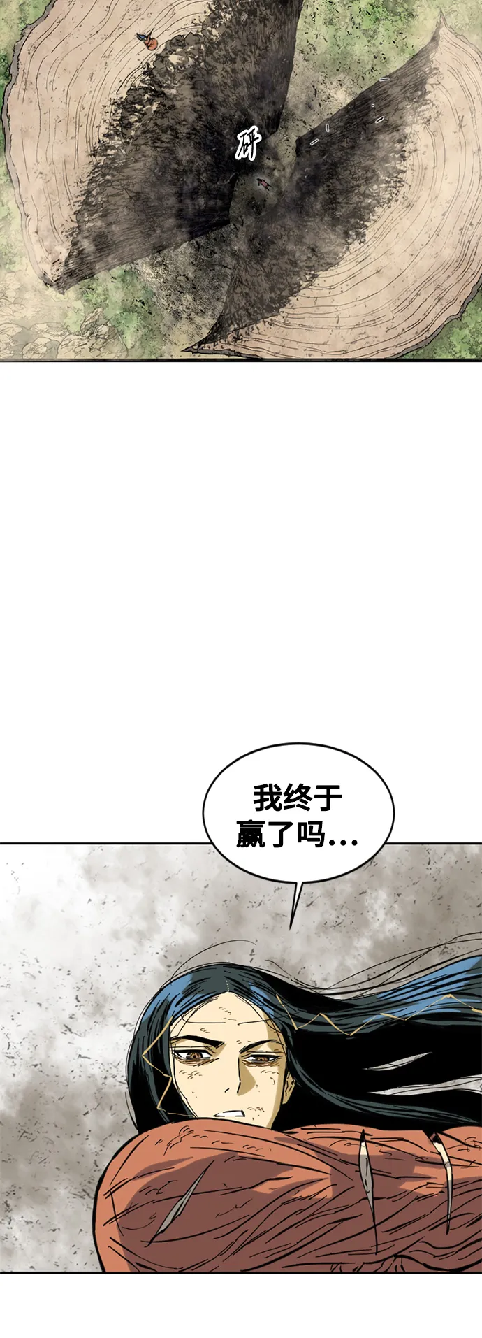 [第54话] 终结（2） 第60页
