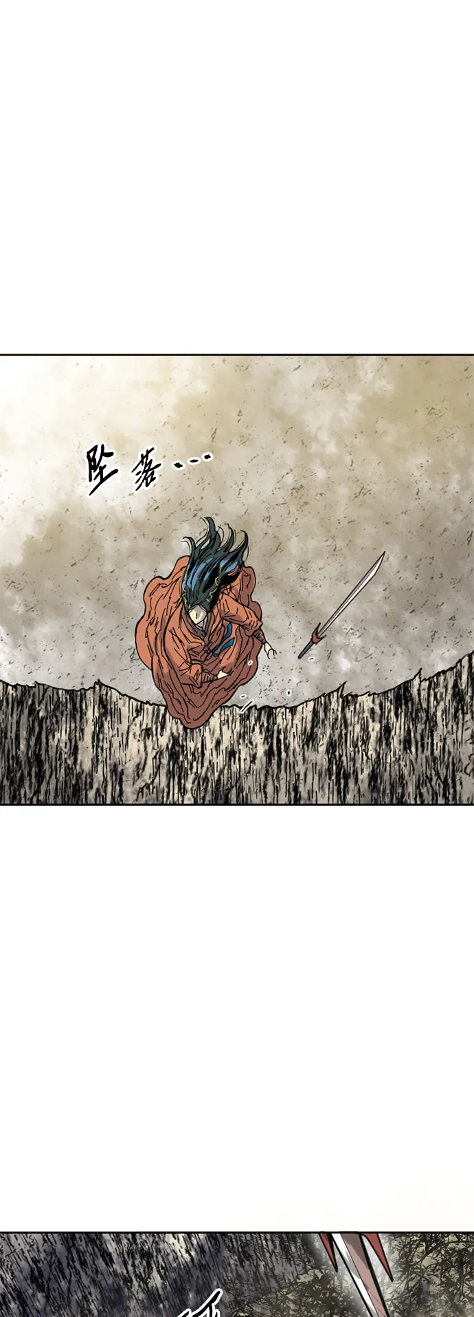 [第54话] 终结（2） 第61页