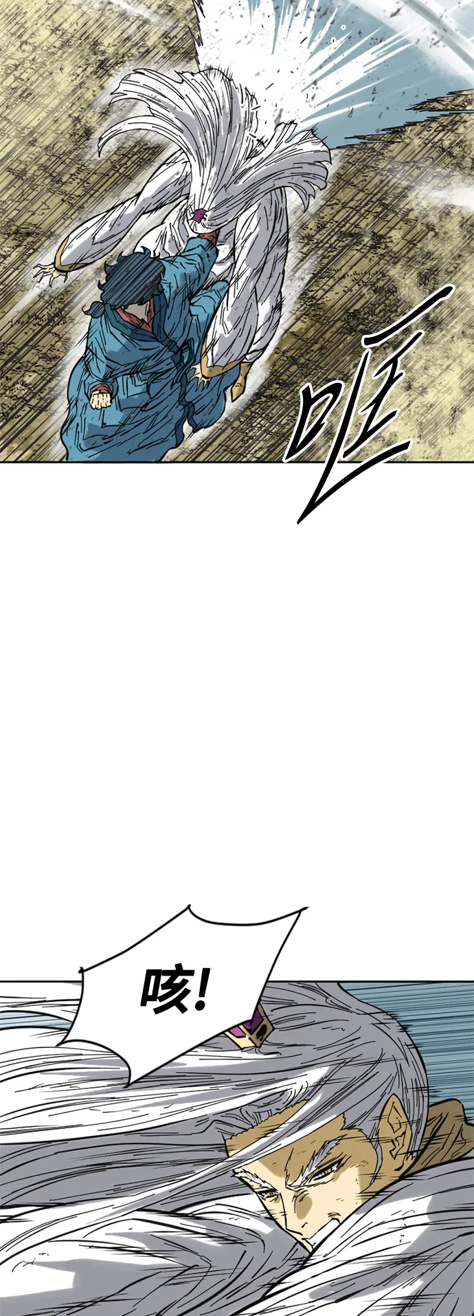 [第54话] 终结（2） 第66页